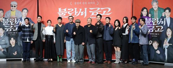 '불란서 금고' 파이팅