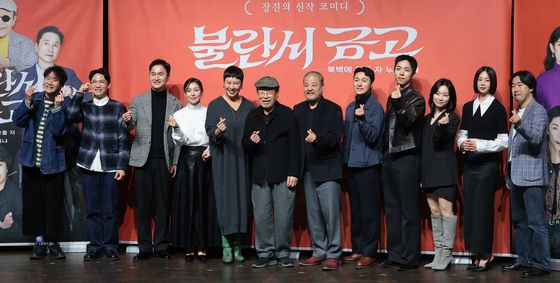 연극 '불란서 금고' 주역들