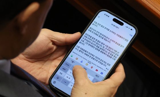 합당 관련 의원총회 내용 정리하는 박홍근