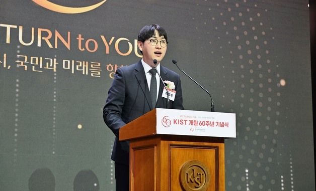 이재명 대통령 축사 대독하는 하정후 AI미래기획수석