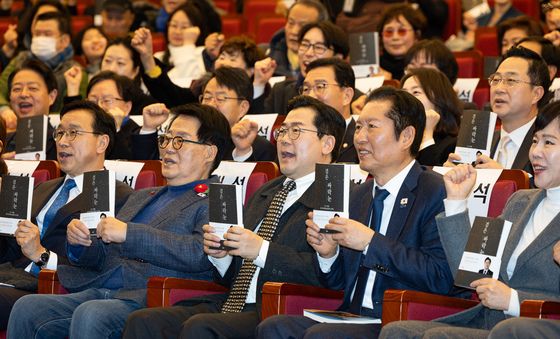 박찬대 출판기념회 '검은싸락눈'