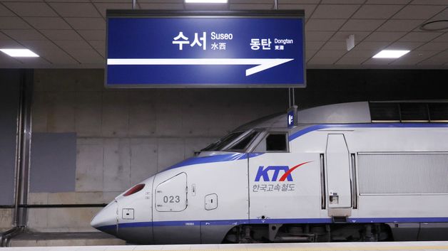 '교차운행' 앞두고 수서역에서 시범 운행되는 KTX