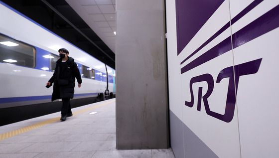 수서역 도착한 KTX