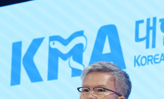 의협, 정부의 의대정원 확정 발표에 대한 입장 발표