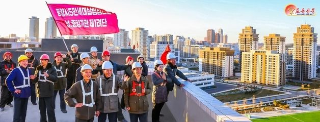 북한 "평양에 세기적 변혁…현대도시의 표본구역"