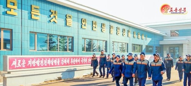 北 식료공장 "새 제품 개발과 질 제고 목표로 창조 투쟁" 선전