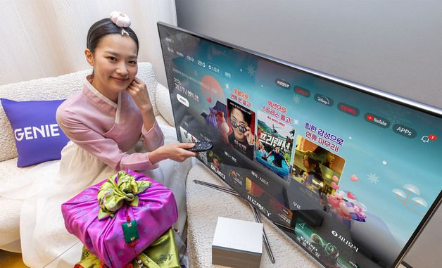 KT 지니 TV, 설 연휴 맞아 영화·키즈 콘텐츠 특집 마련