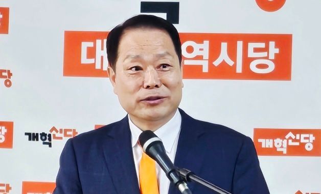 개혁신당 이수찬, 대구시장 출마선언