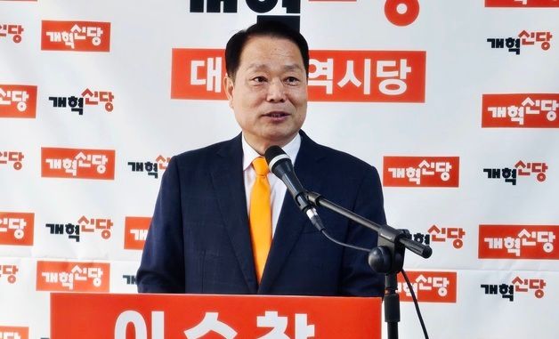 개혁신당 이수찬, 대구시장 출마선언