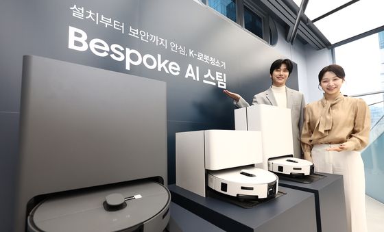 '로봇청소기 설치부터 보안까지 안심하세요'