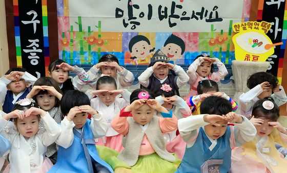 '세배 받으세요'