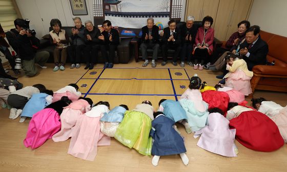 '세배 받으세요'