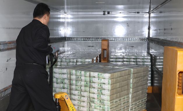 한국은행, 설 자금 방출