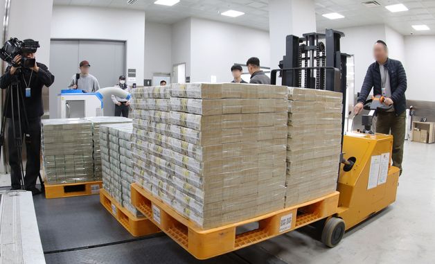 한국은행 설 맞이 화폐공급