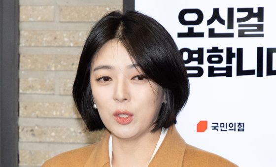 입장 밝히는 배현진 의원