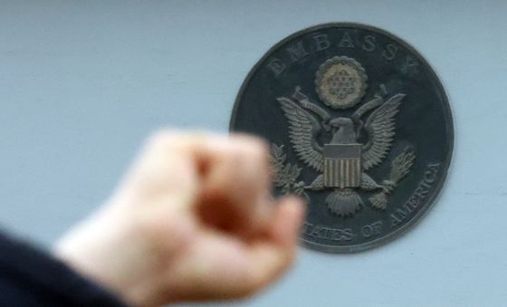 주한미대사관 앞 '대미투자특별법 철회' 촉구