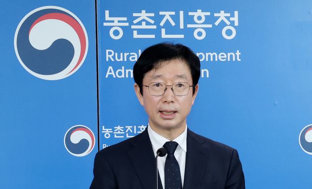 아열대 과수 난방 에너지 소요량 예측 시스템 구축 발표하는 김대현 국립원예특작과학원장