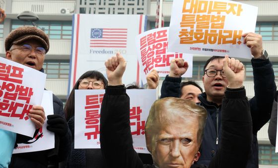 '대미투자특별법 철회하라'…시민단체 한목소리