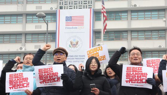 대미투자특별법 반대 기자회견