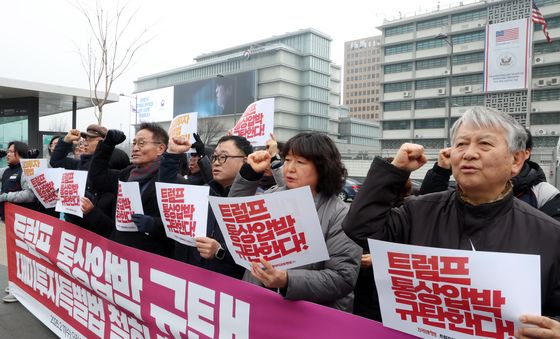 트럼프 통상 압박에 시민단체 반발