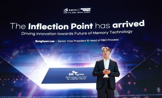 '메모리 기술의 변곡점은?'