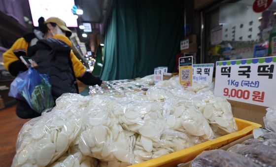 설 제수 준비하는 시민들