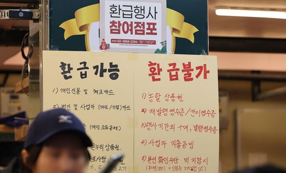 6만 7천원 사면 2만원 환급