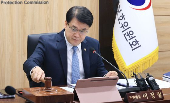 의사봉 두드리는 이정렬 개인정보위 부위원장