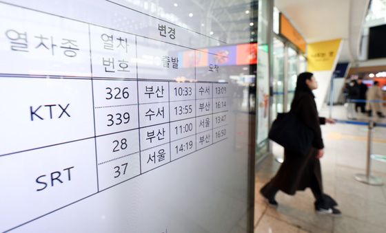 KTX·SRT 교차운행 예매 시작