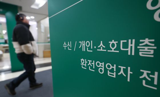 금융권 가계대출 반등…2금융권 풍선효과