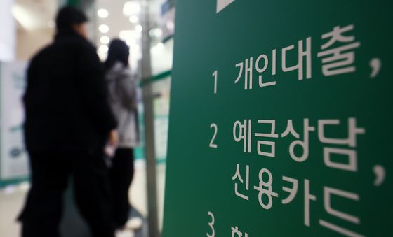 금융권 가계대출 한달만에 1조4000억원 반등