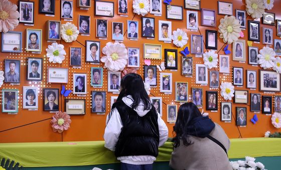 '아픔 없는 곳에서 편히 잠드소서'