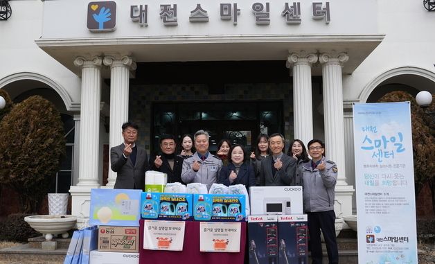 대전경찰청, 설 맞이 현장 방문