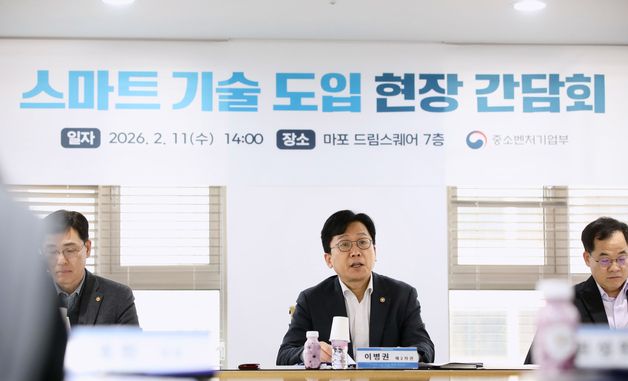 발언하는 이병권 제2차관