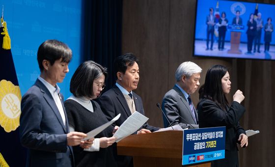 무투표당선 및 일당 싹쓸이 방지법 공동 발의하는 개혁진보4당