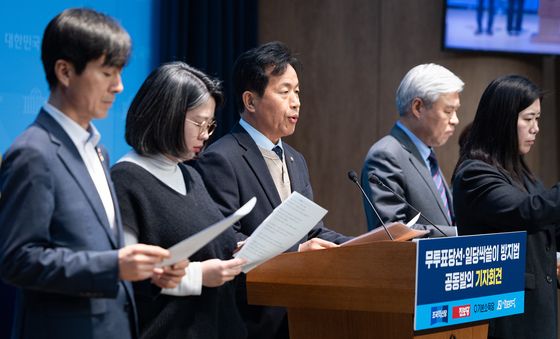 개혁진보4당, 무투표 당선 방지법 공동발의