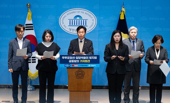 개혁진보4당, 무투표 당선방지법 발의 기자회견