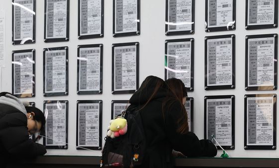 한겨울 고용한파