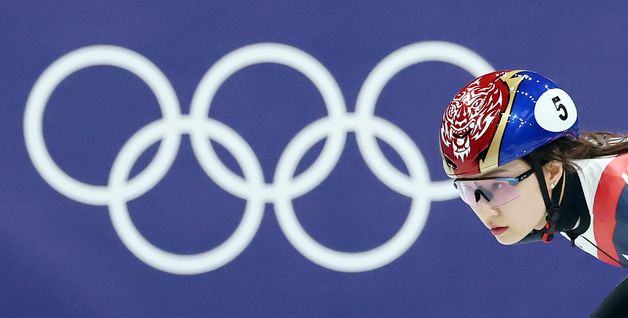 최민정, 오직 올림픽만 생각