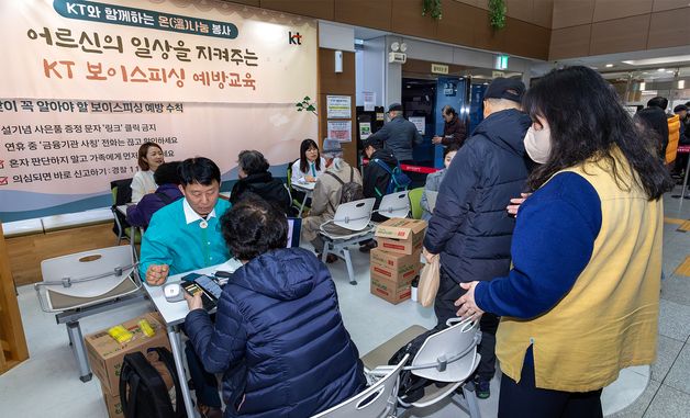 KT, 설 맞이 전국 '온 나눔 봉사 활동' 진행