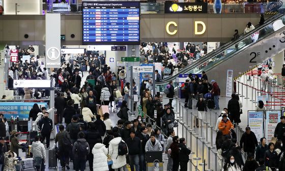 설 연휴 앞두고 여행객으로 붐비는 김해국제공항
