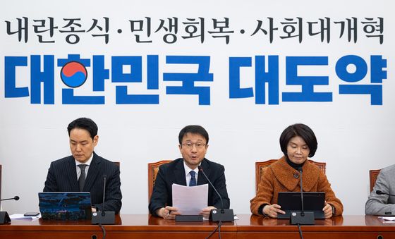 민주당 정책조정회의