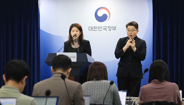 개인정보위, 개인정보 유출 명품브랜드사에 과징금 360억여원 부과