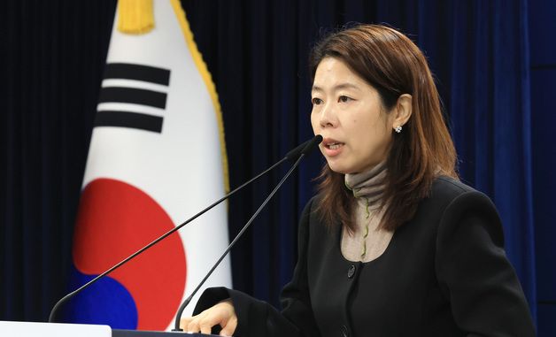 개인정보위, 개인정보 유출 명품브랜드사에 과징금 360억여원 부과