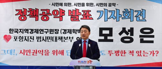 '철거된 구 포항역 복원한다'
