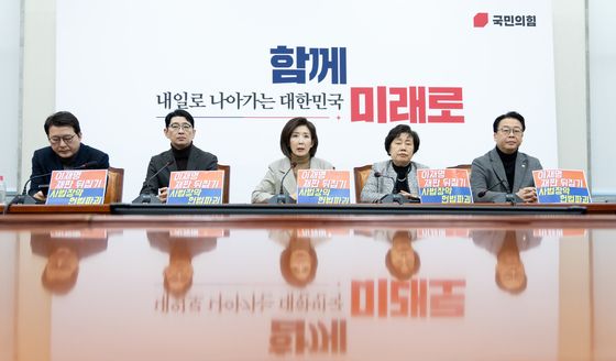4심제, 대법관증원 반발하는 국민의힘 법사위원들