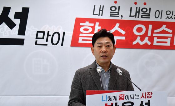 박용선 포항시장 출마자, '포항 기업친화형 도시 만들겠다'