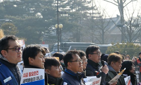 대형마트 새벽배송 반대하는 민주노총 서비스연맹