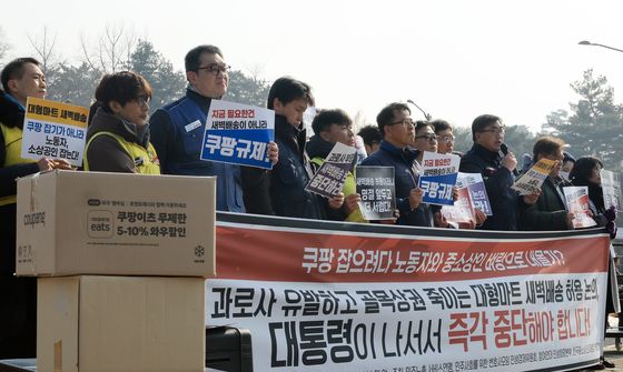 대형마트의 새벽배송 반대하는 참여연대