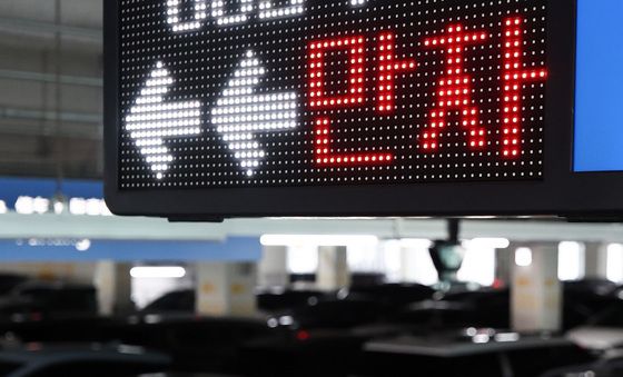 연휴 앞두고 붐비는 인천공항 주차장